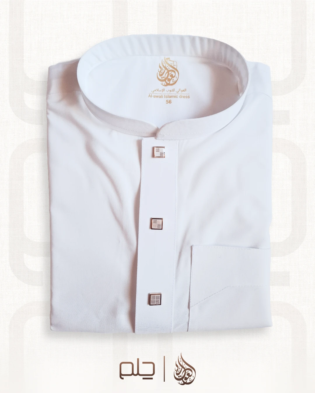 Qamis El Awadi - blanc - 1 قميص العوالي الصيفي بدون أكمام - الصورة 1